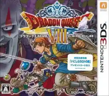 Dragon Quest VIII - Sora to Umi to Daichi to Norowareshi Himegimi (Japan)-Nintendo 3DS